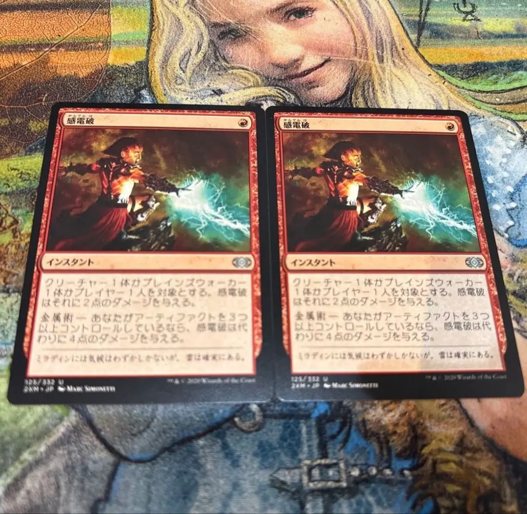 2026年最新】感電 foilの人気アイテム - メルカリ