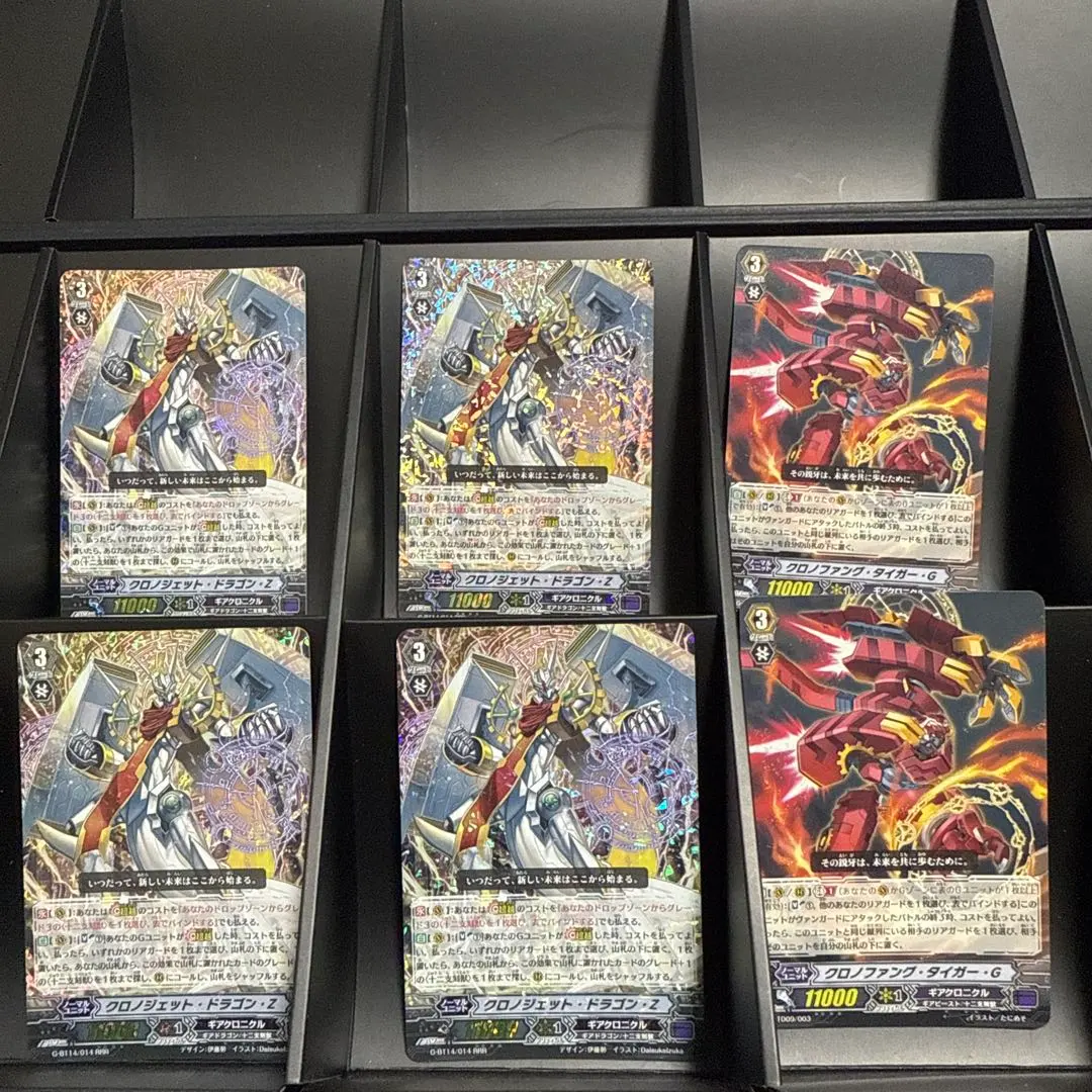 2026年最新】クロノファングタイガーの人気アイテム - メルカリ