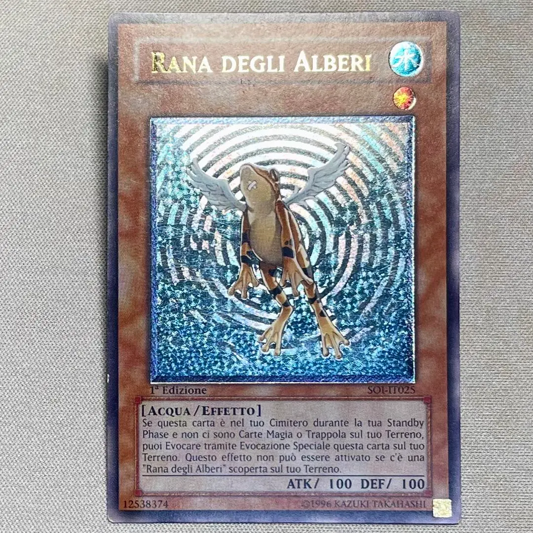 2026年最新】黄泉ガエル レリーフの人気アイテム - メルカリ