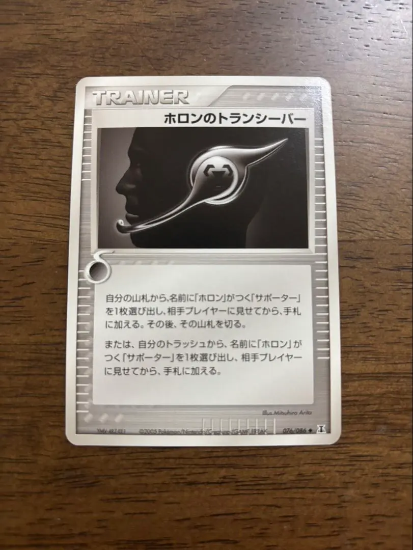 m58166216721_1.jpg?1767516016