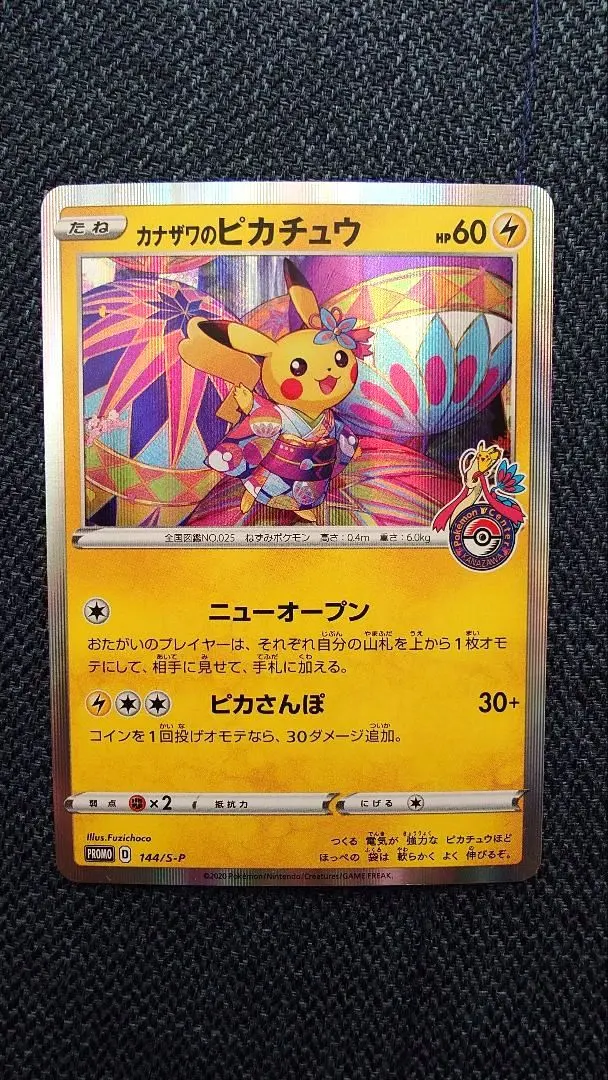 2026年最新】カナザワ BOX スリーブの人気アイテム - メルカリ