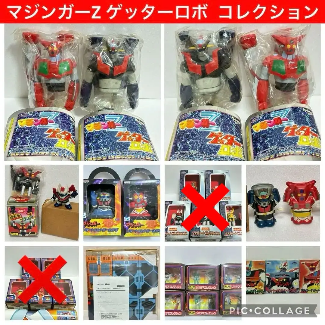 2026年最新】リモートコントロールロボ マジンガー ゲッターロボの人気