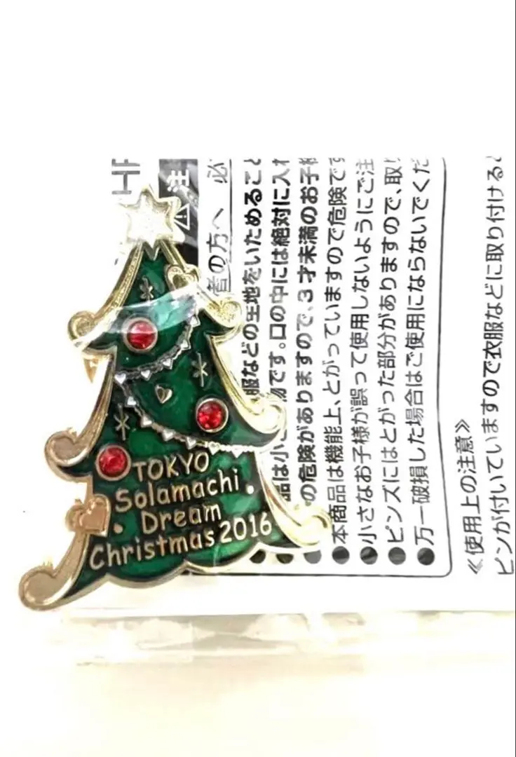2026年最新】東京ソラマチ クリスマス ピンバッジの人気アイテム