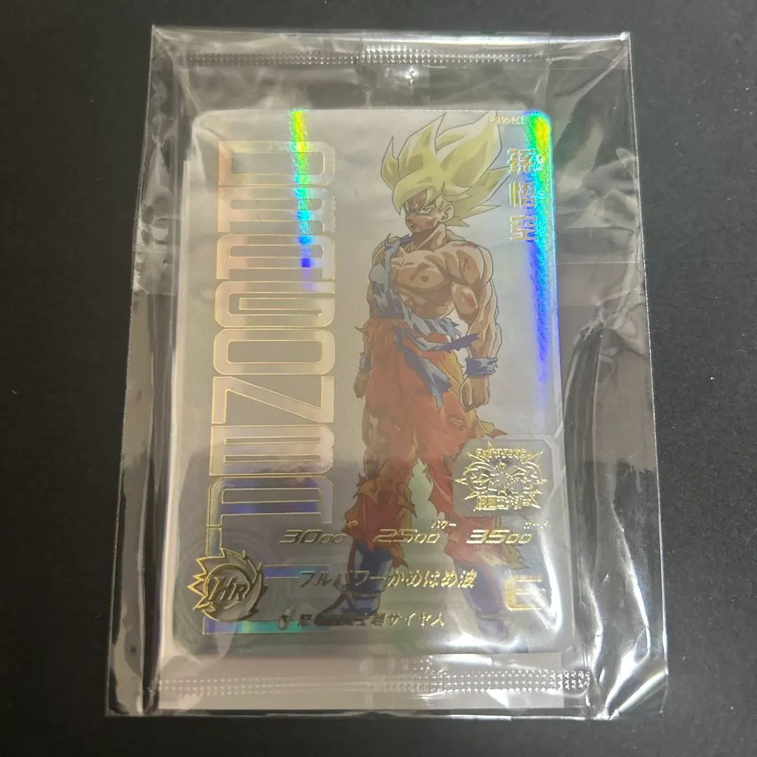 2026年最新】当たるとすげぇぞの人気アイテム - メルカリ