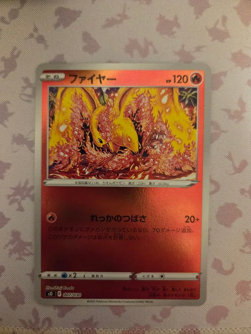 2026年最新】ポケモンカード ファイヤー れっかのつばさの人気アイテム