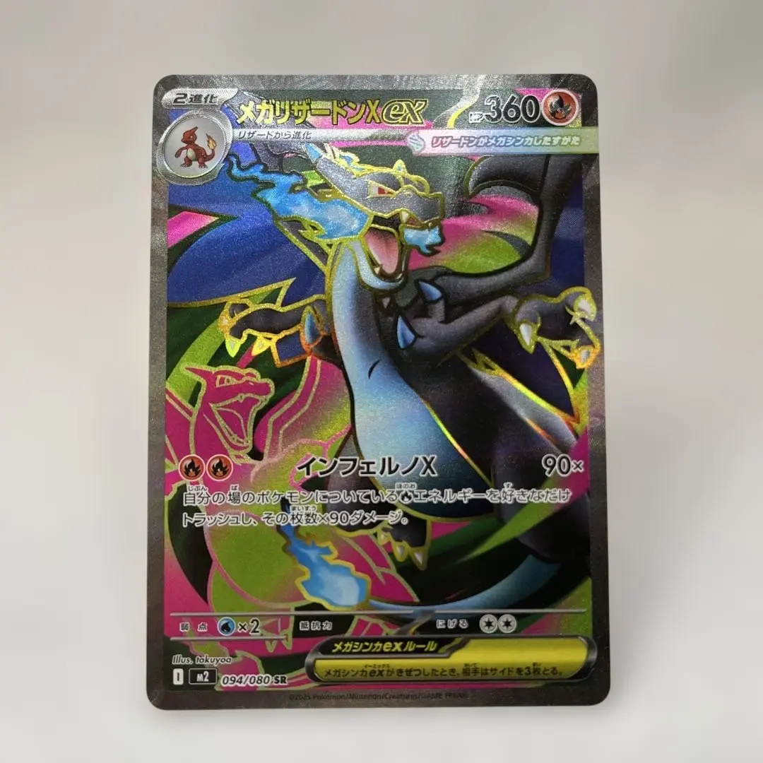 2026年最新】#丁寧梱包・安心の匿名配送・即日発送のポケモンカードは