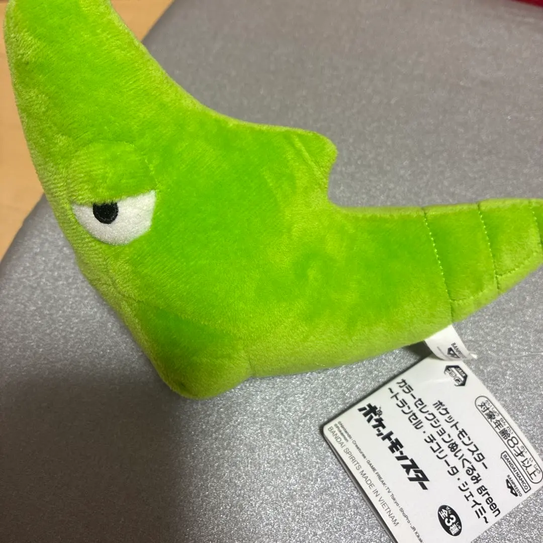 2026年最新】トランセルぬいぐるみの人気アイテム - メルカリ