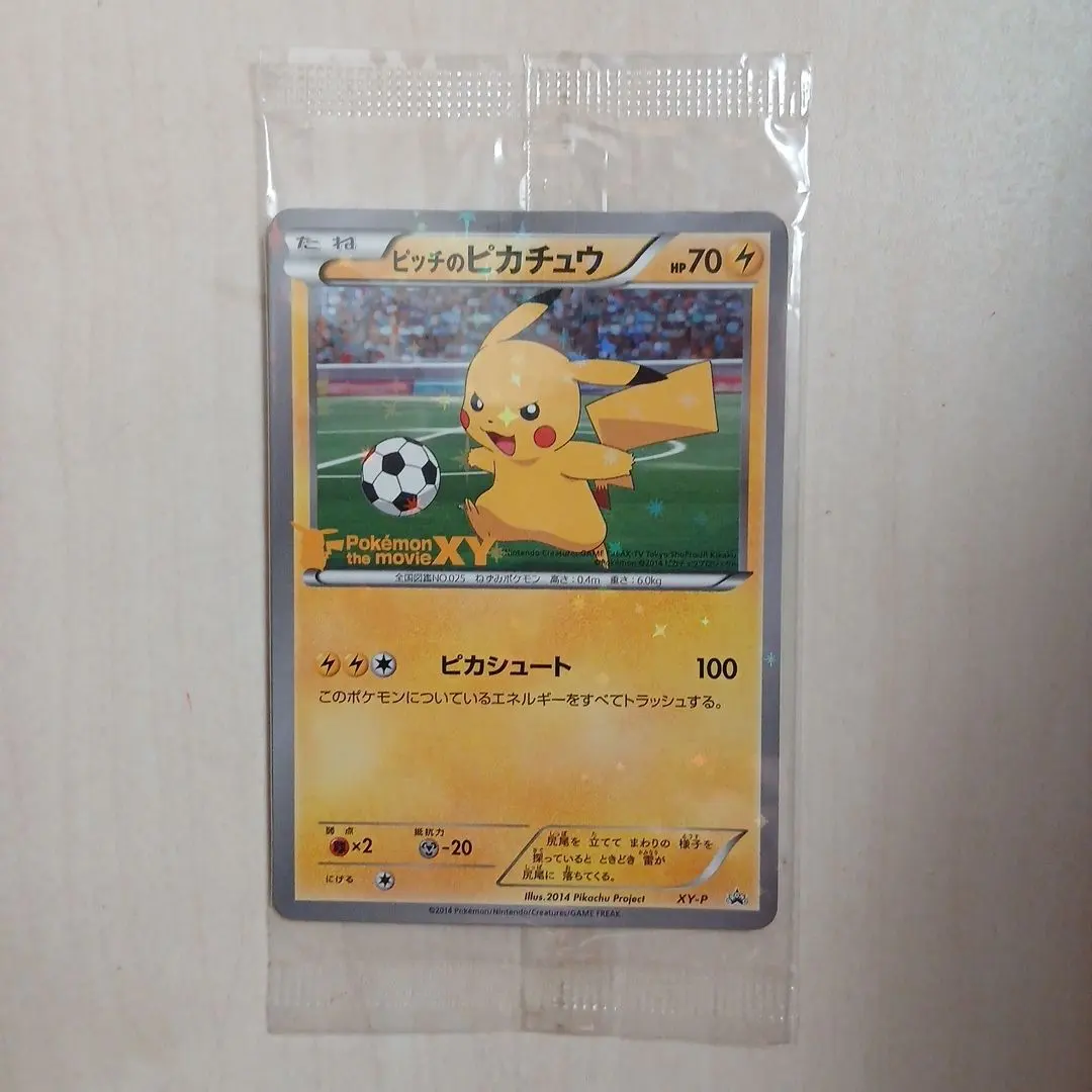 2026年最新】ピッチのピカチュウ psa10の人気アイテム - メルカリ