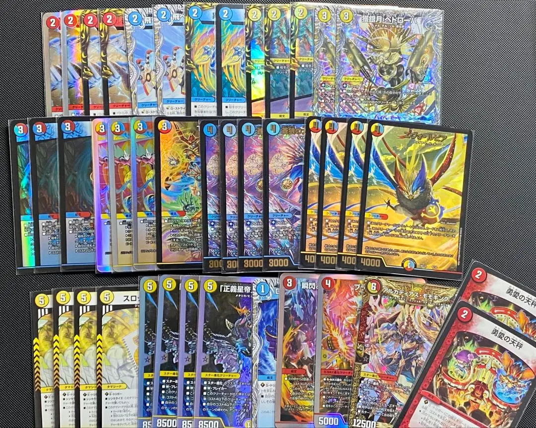 2026年最新】ラッカ鬼羅スターの人気アイテム - メルカリ