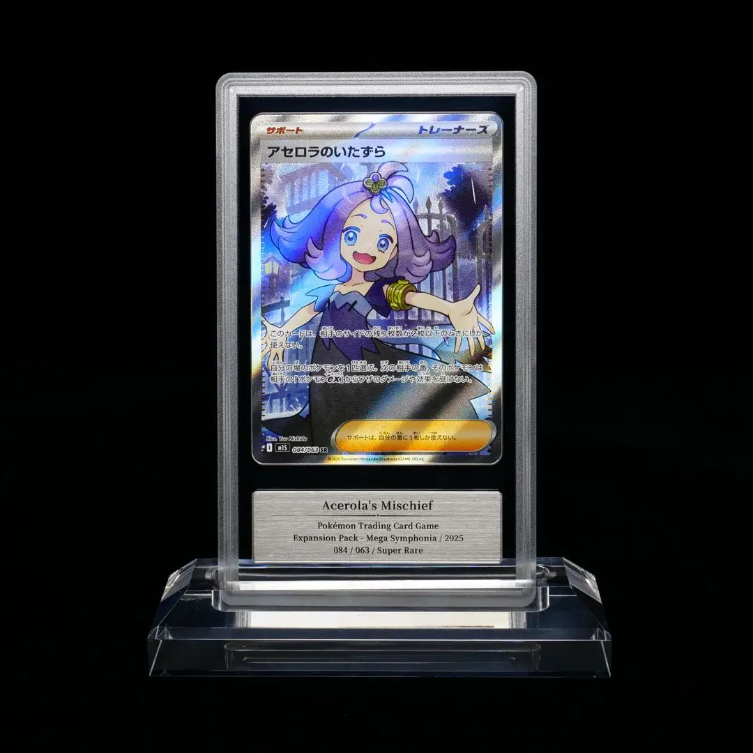 m59601962427_1.jpg?1761831190