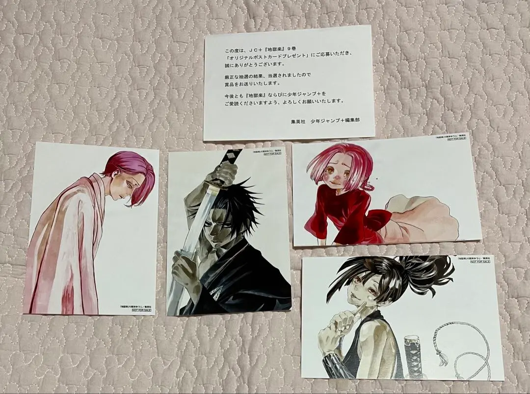 2026年最新】山田浅ェ門殊現の人気アイテム - メルカリ