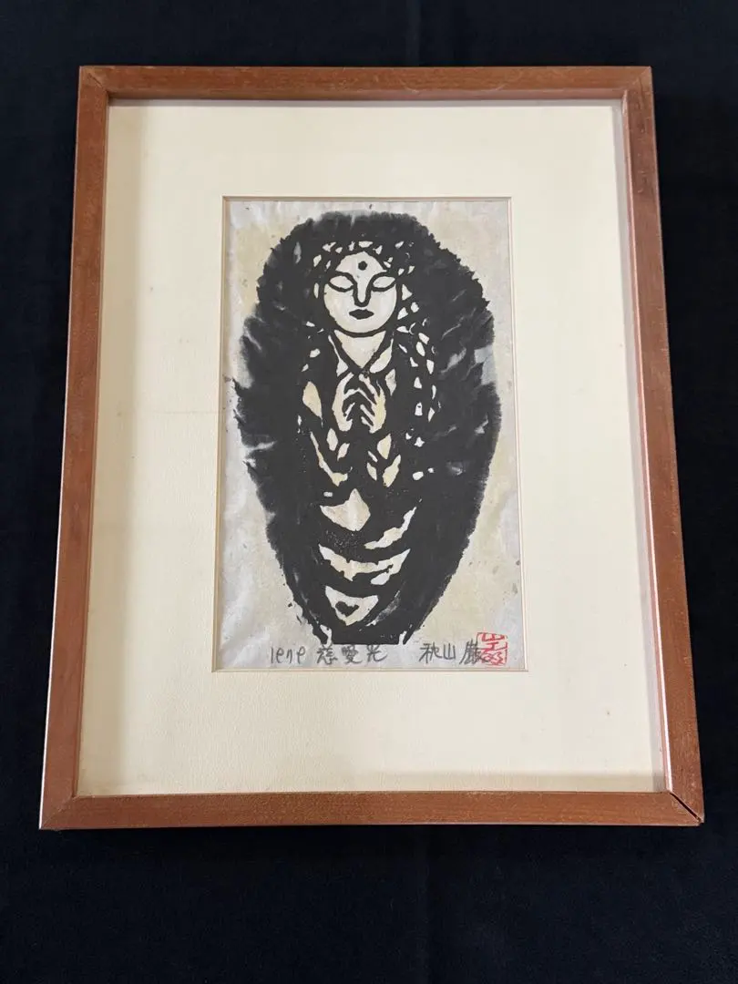 2026年最新】秋山巌の人気アイテム - メルカリ