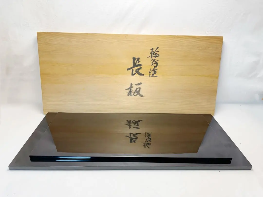 2026年最新】静峰 漆器の人気アイテム - メルカリ