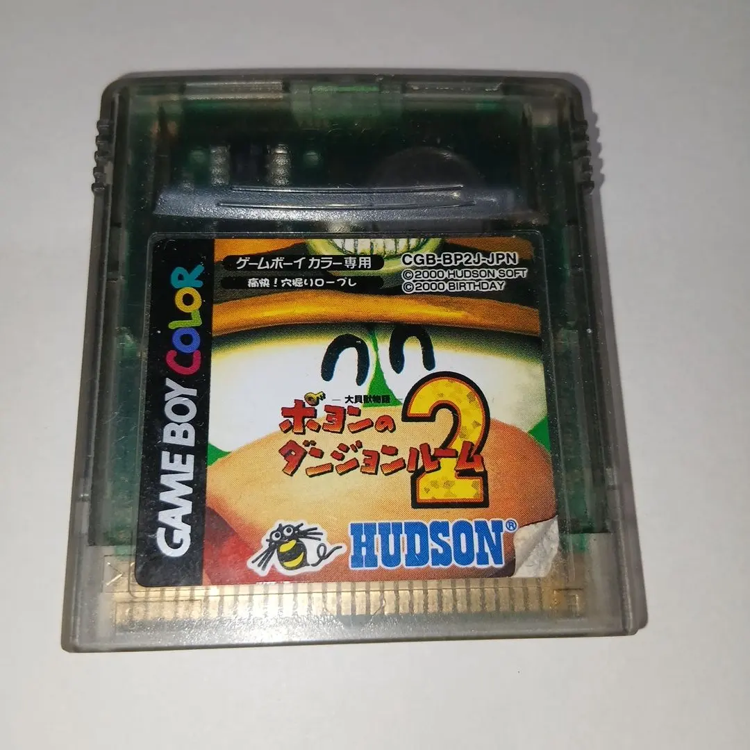 2026年最新】ポヨンのダンジョンルームの人気アイテム - メルカリ