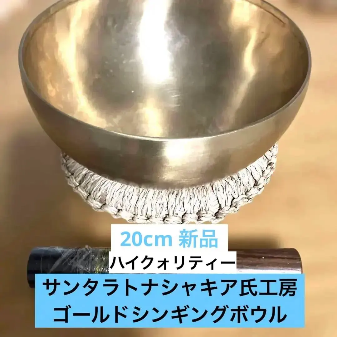 2026年最新】サンタ・ラトナ・シャキアの人気アイテム - メルカリ