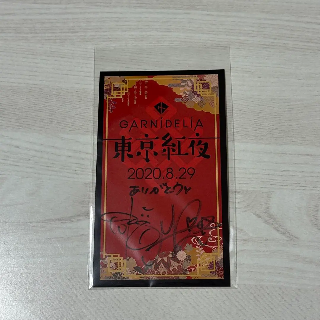 2026年最新】美依礼芽の人気アイテム - メルカリ