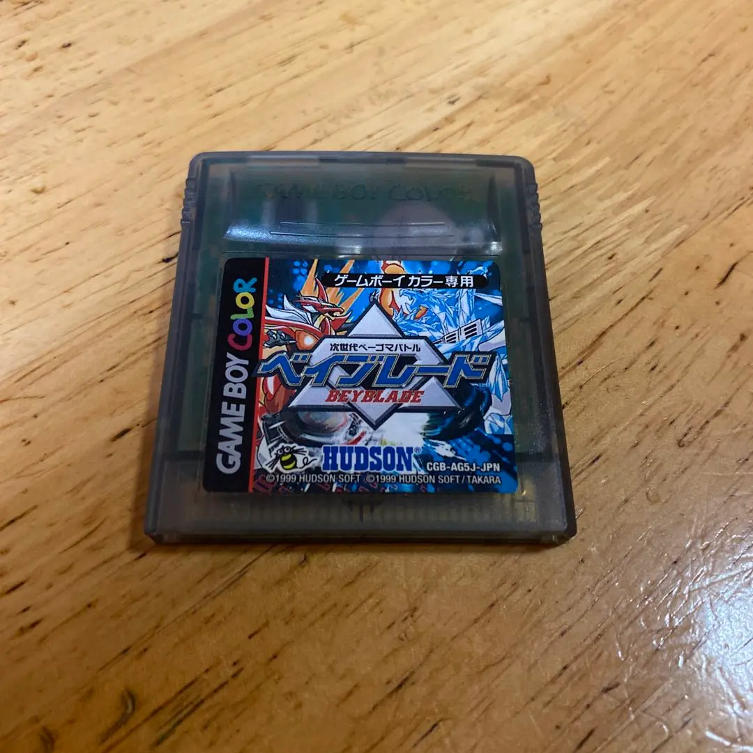 2026年最新】次世代ベーゴマバトル ベイブレードの人気アイテム - メルカリ