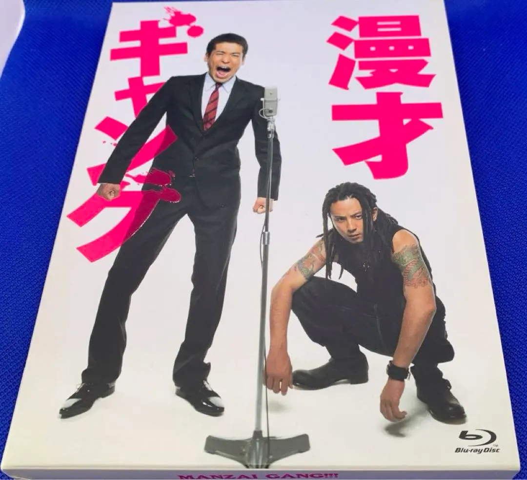 2026年最新】漫才ギャング キティの人気アイテム - メルカリ