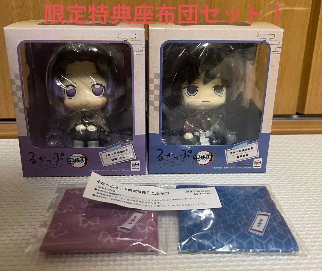 2026年最新】るかっぷ 座布団 義勇の人気アイテム - メルカリ