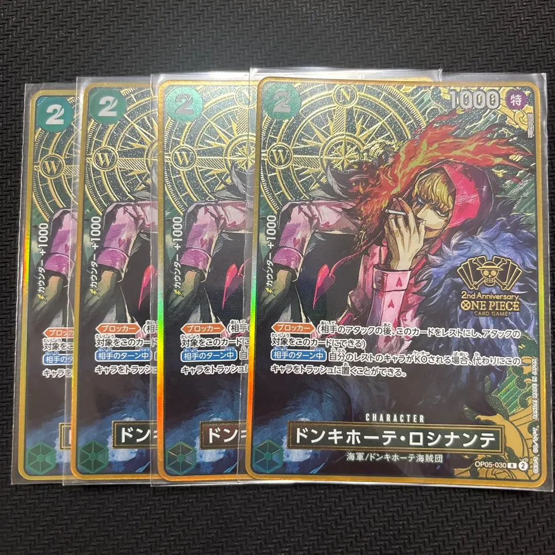 2026年最新】2nd Anniversary ワンピースカード ロシナンテの人気