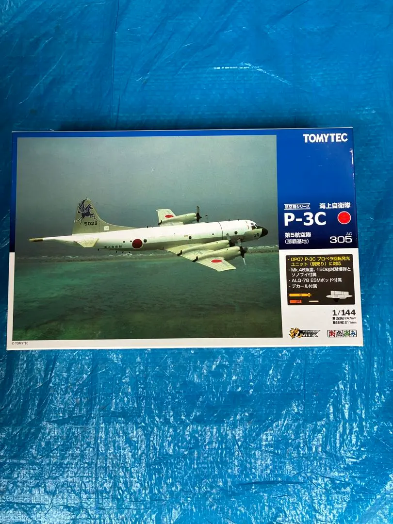 2026年最新】技mix p-3cの人気アイテム - メルカリ