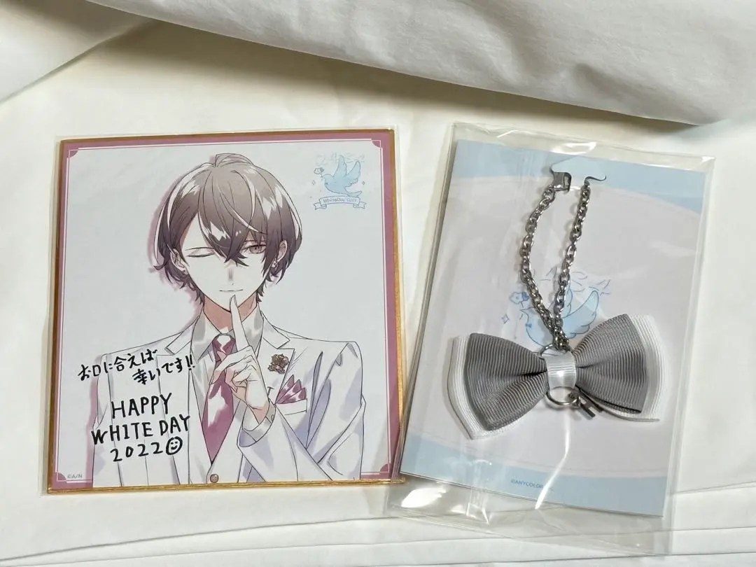 2026年最新】加賀美ハヤト ホワイトデー 2020の人気アイテム - メルカリ