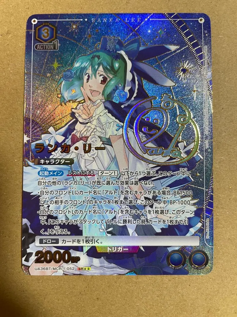 2026年最新】ユニオンアリーナ ランカ パラレルの人気アイテム - メルカリ