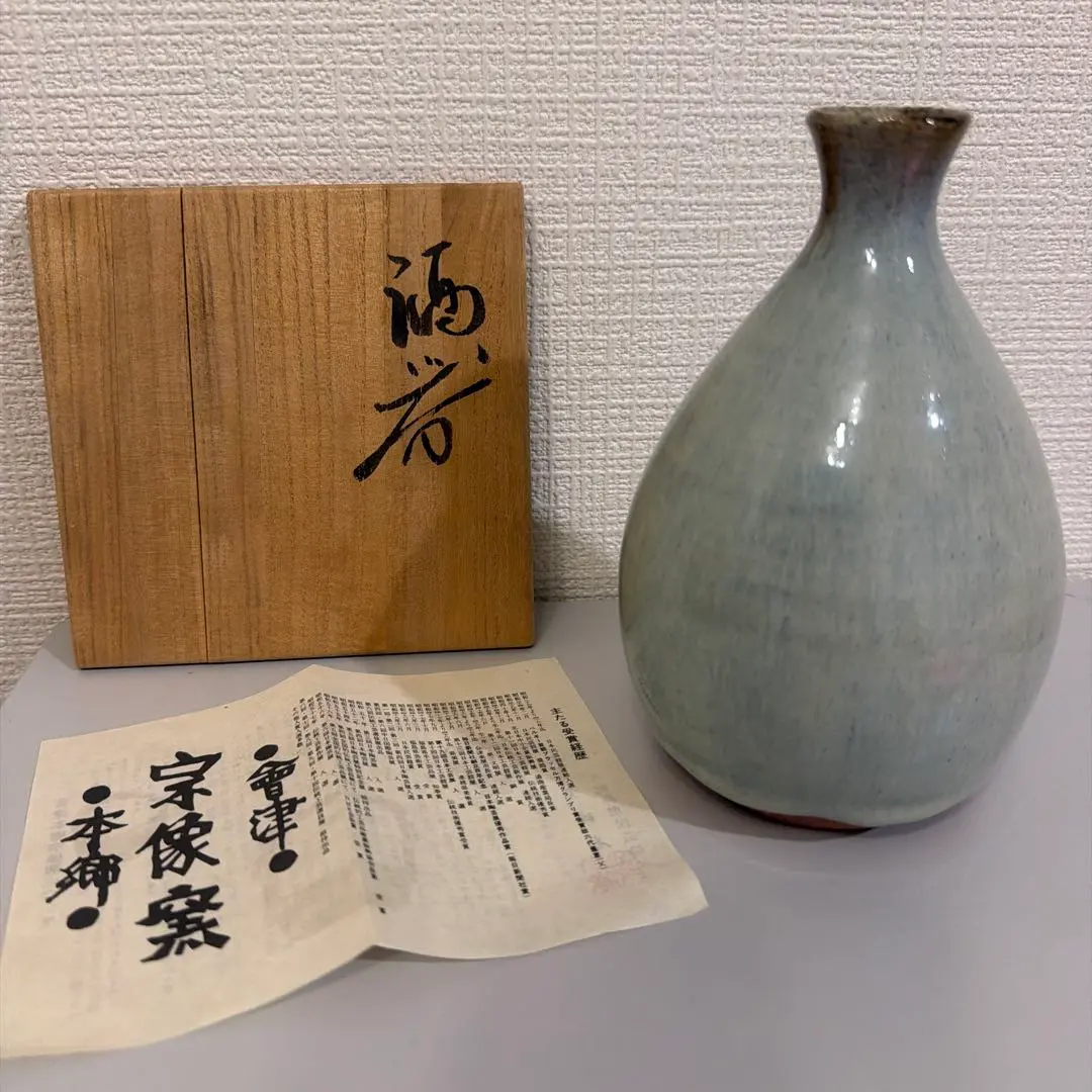 2026年最新】宗像亮一の人気アイテム - メルカリ