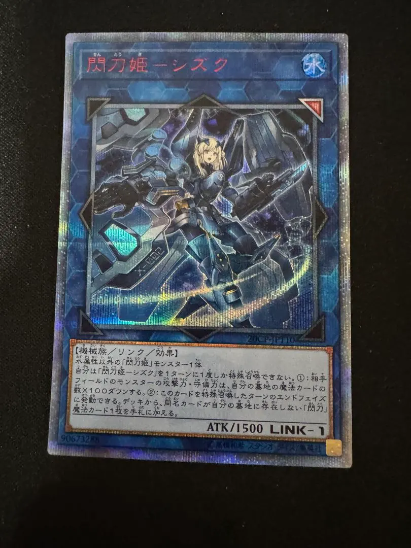 2026年最新】シズク 20thの人気アイテム - メルカリ