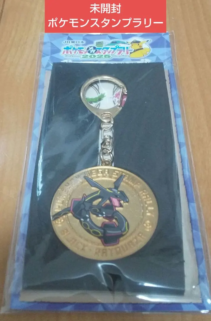 2026年最新】黒いレックウザ メダルの人気アイテム - メルカリ