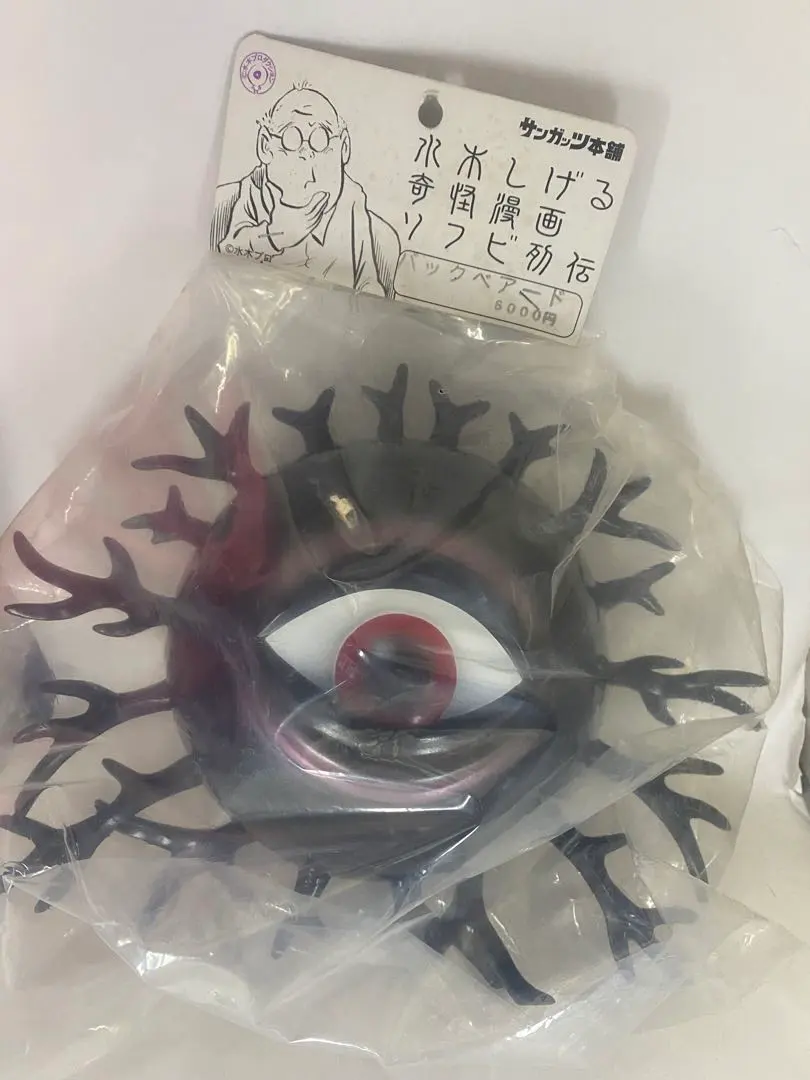 2026年最新】奇怪漫画ソフビ列伝の人気アイテム - メルカリ