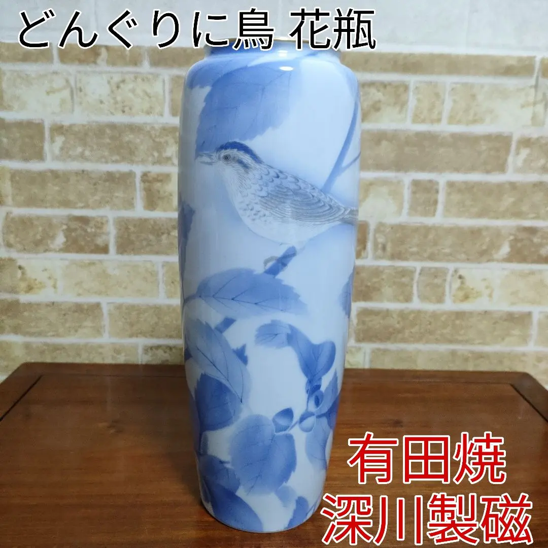 2026年最新】官窯染付 深川の人気アイテム - メルカリ