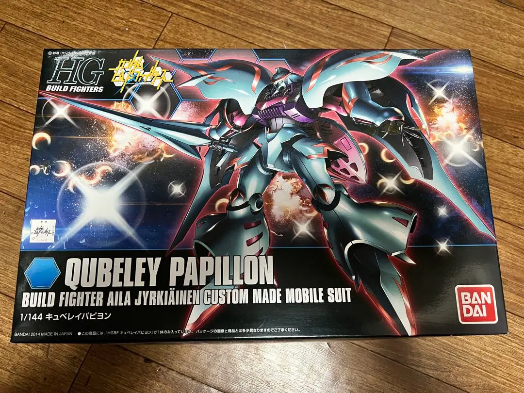 2026年最新】キュベレイパピヨン hgの人気アイテム - メルカリ