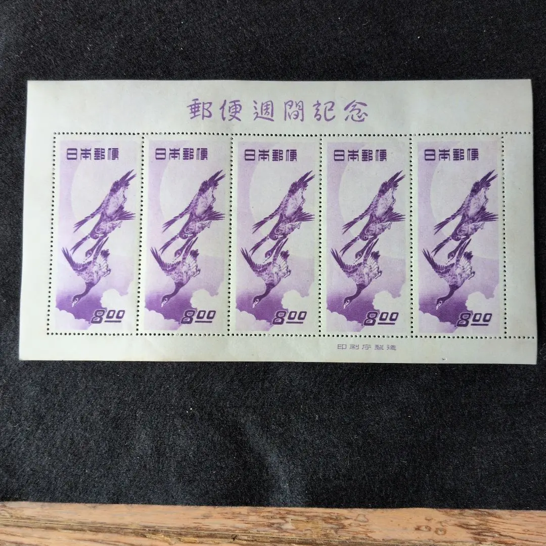 2026年最新】月に雁 シートの人気アイテム - メルカリ