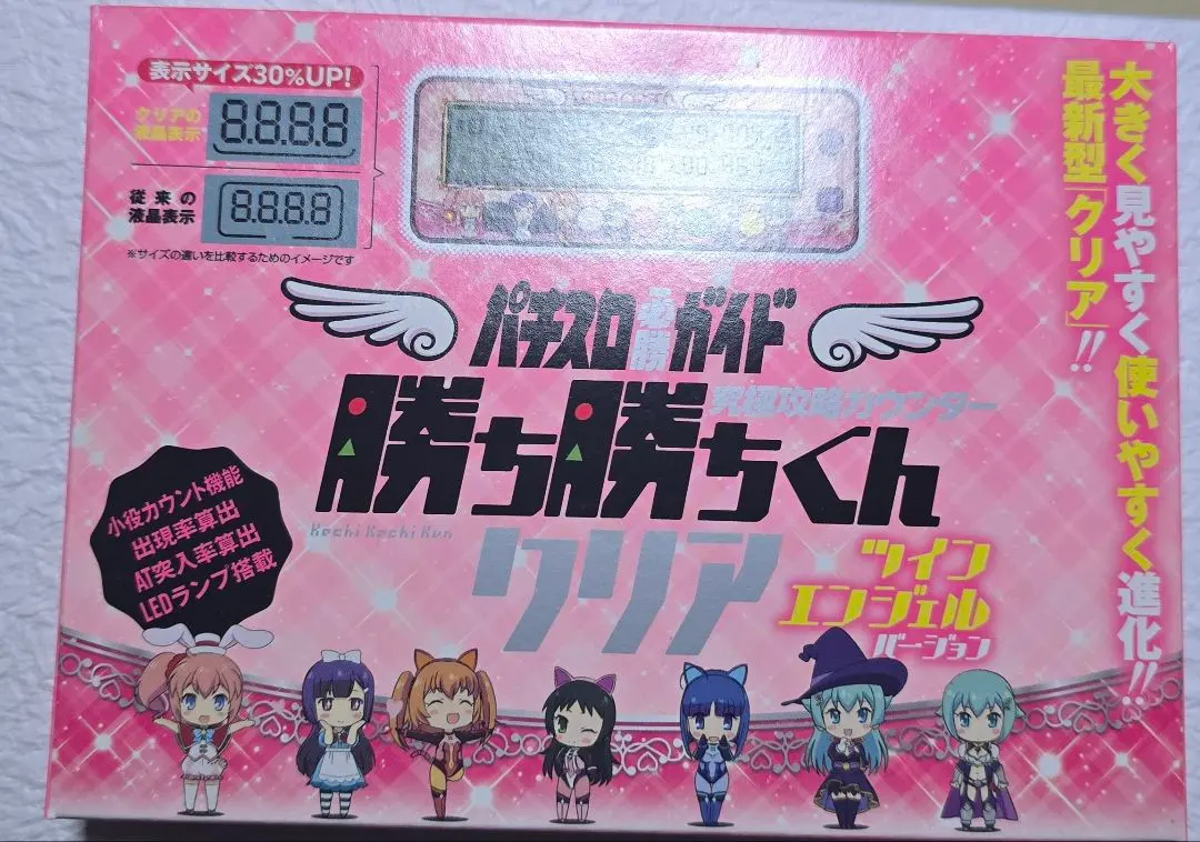 2026年最新】勝ち勝ちくん ツインエンジェルの人気アイテム - メルカリ