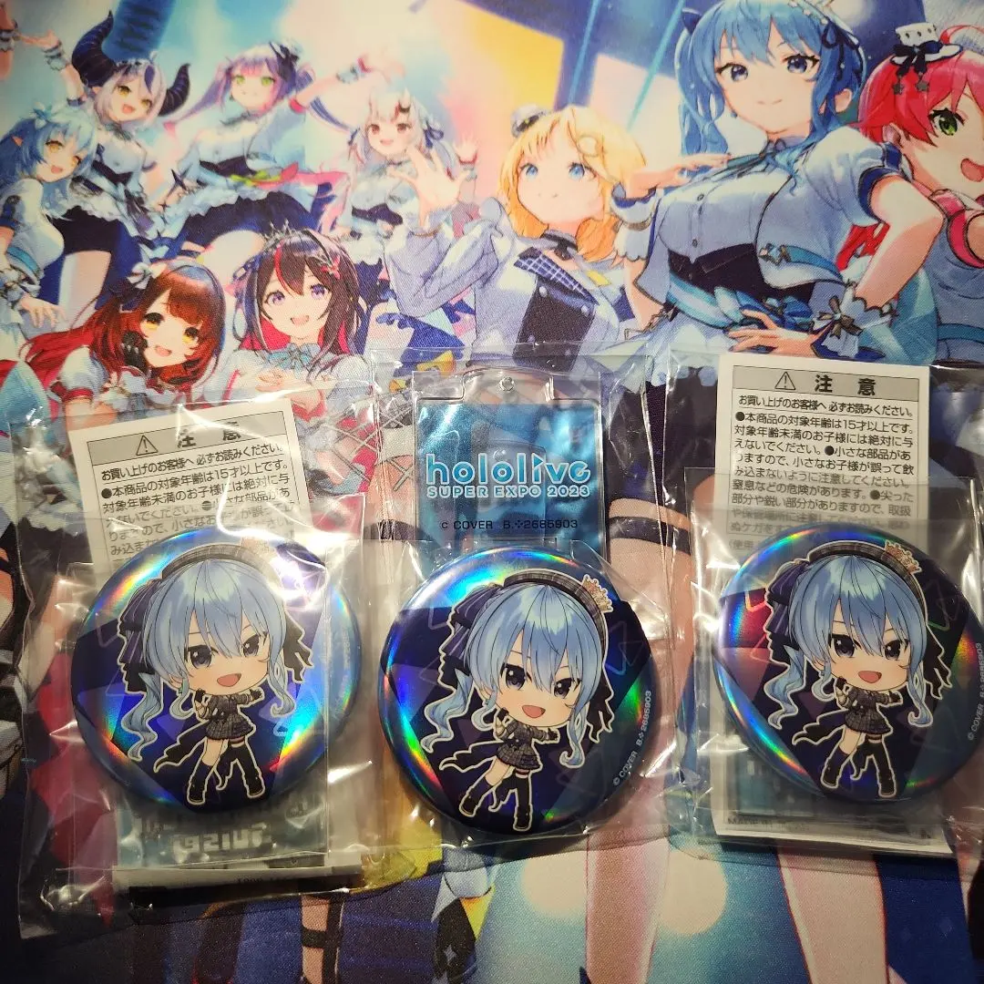 2026年最新】ホロライブシティ 缶バッジ 星街すいせいの人気アイテム