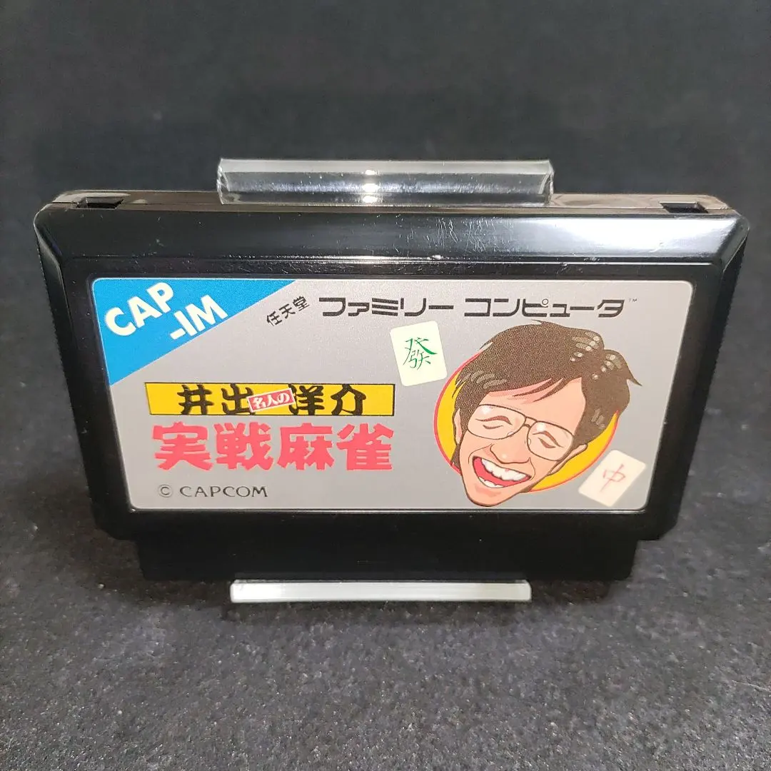 2026年最新】井出洋介 実戦麻雀 コントローラーの人気アイテム - メルカリ