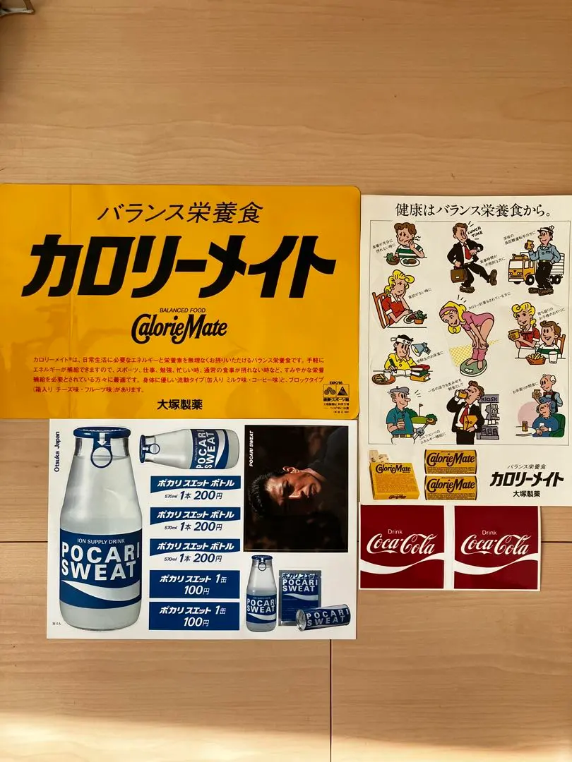 2026年最新】ポカリスエット ステッカーの人気アイテム - メルカリ