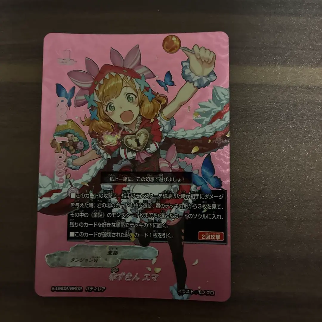 2026年最新】バディファイト エマの人気アイテム - メルカリ