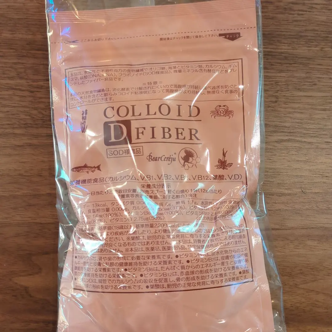 2026年最新】ベルセレージュ コロイドファイバーの人気アイテム - メルカリ