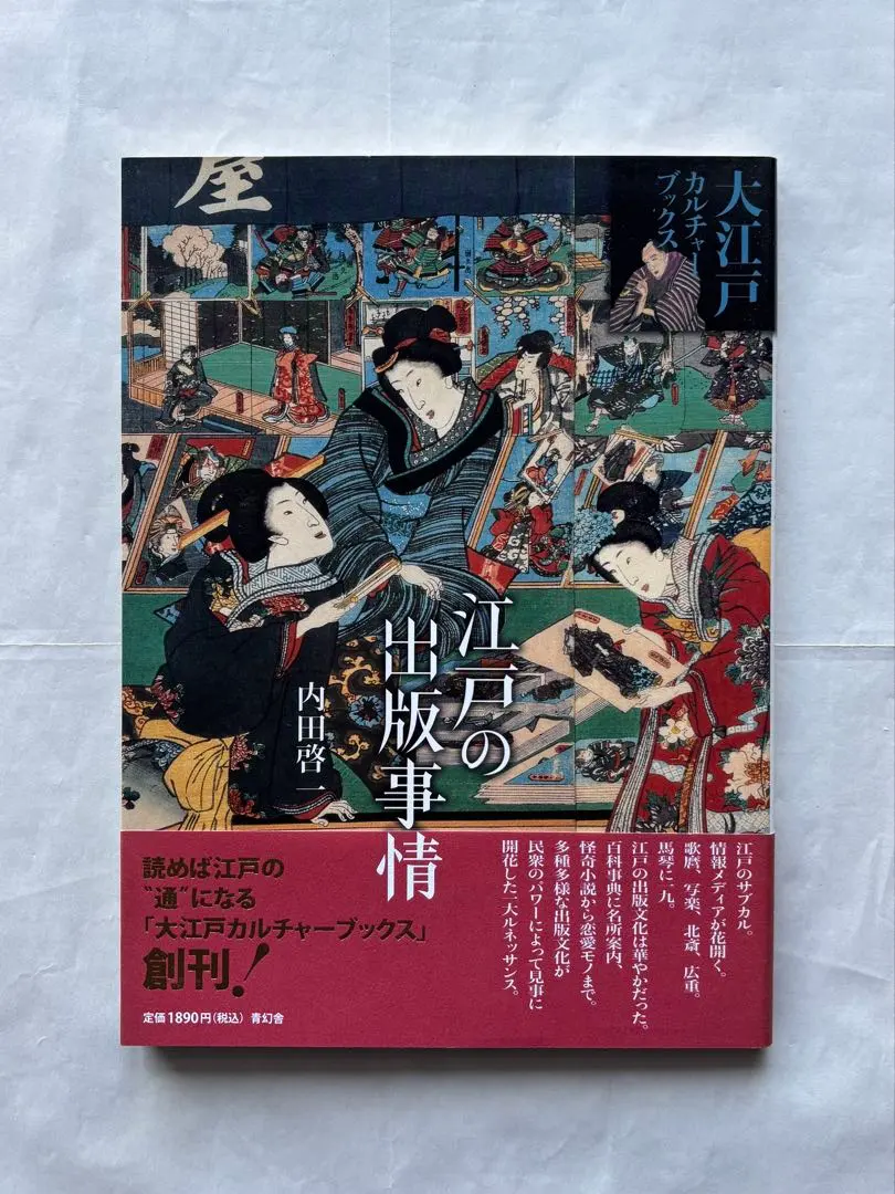 2026年最新】歌麿華の人気アイテム - メルカリ