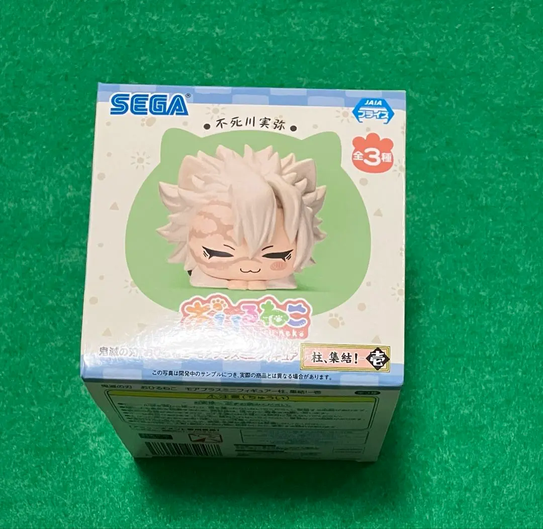 2026年最新】おひるねこ 実弥の人気アイテム - メルカリ