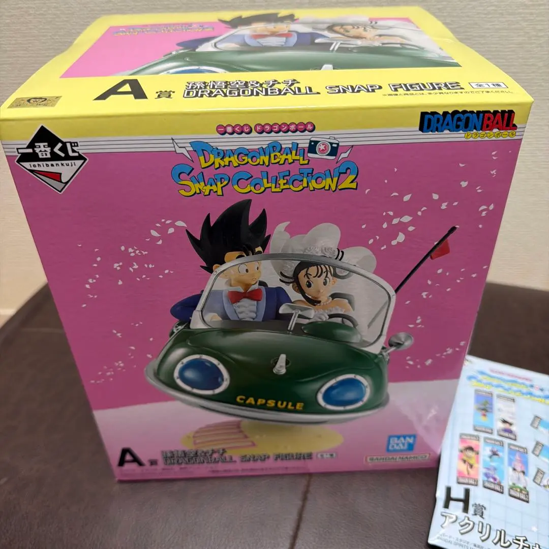 2026年最新】悟空 チチ 結婚式の人気アイテム - メルカリ