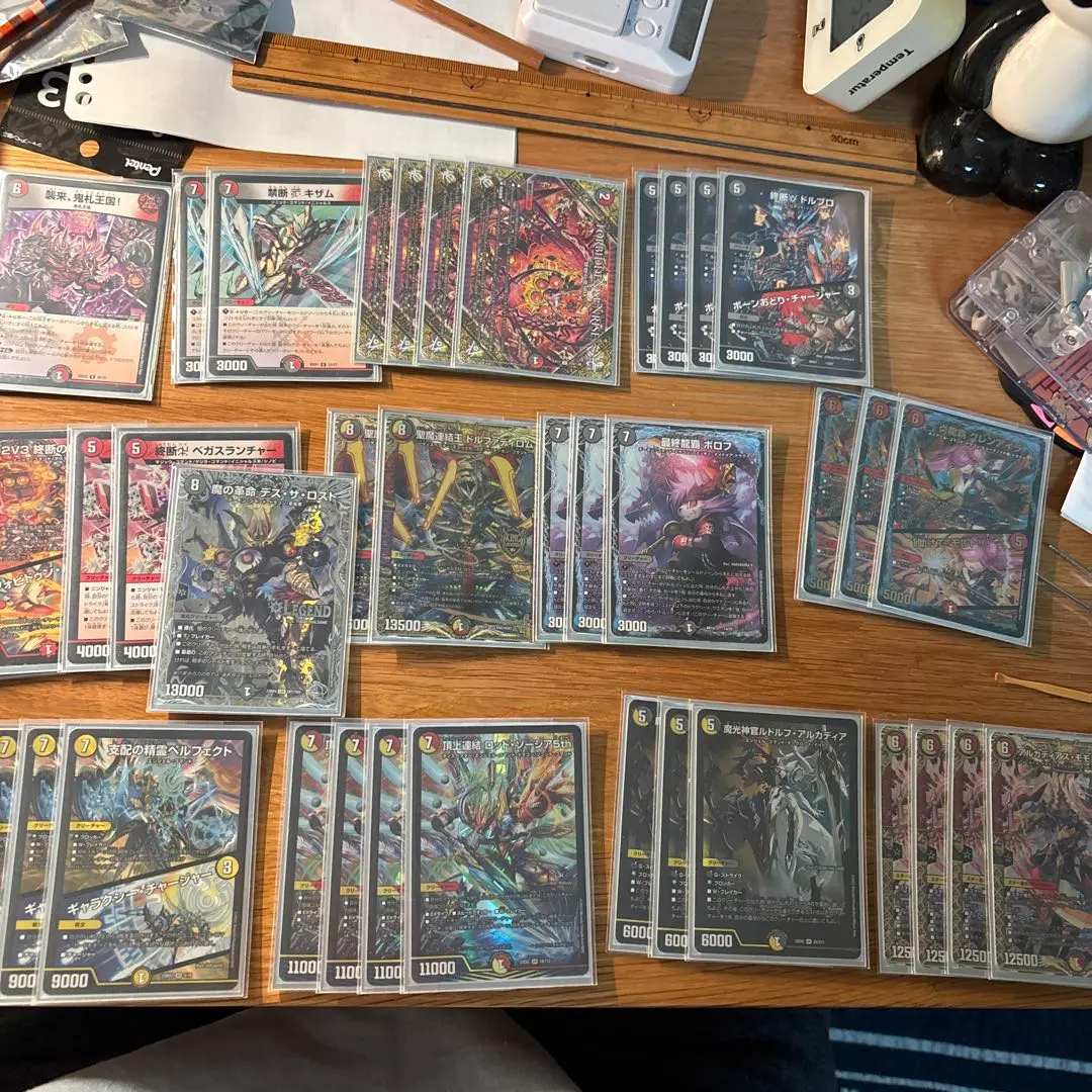 2026年最新】デイガドルマゲドンの人気アイテム - メルカリ