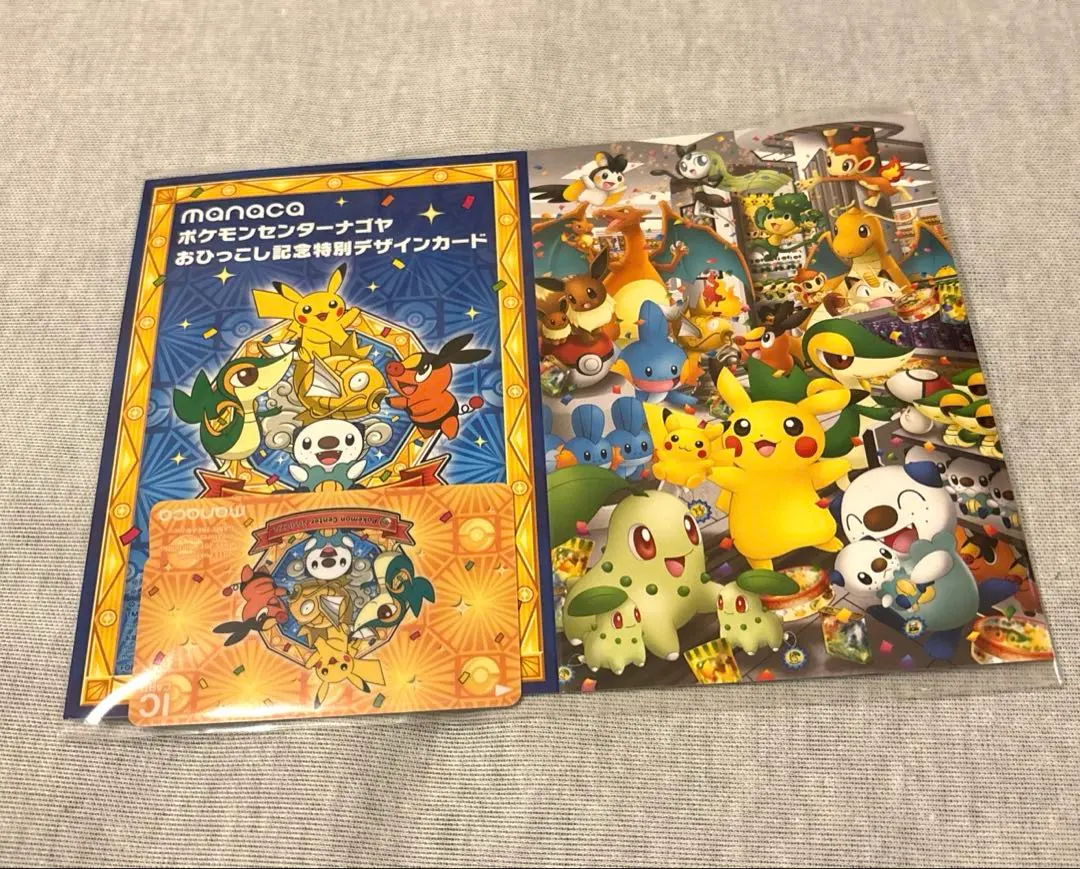 2026年最新】ポケモンセンター manacaの人気アイテム - メルカリ
