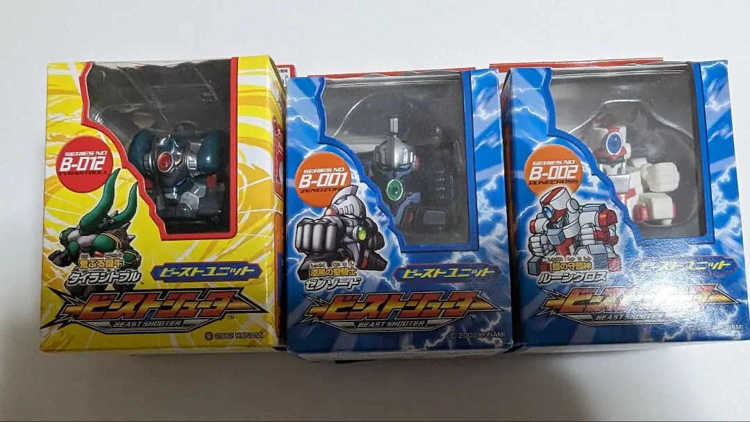 2026年最新】ビーストシューターの人気アイテム - メルカリ