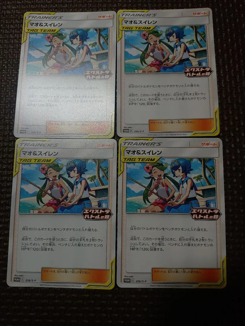 m59398248407_1.jpg?1769949362