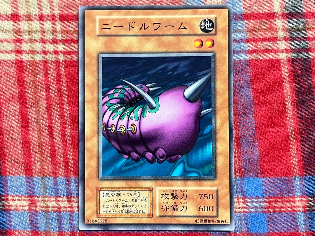 2026年最新】ニードルワーム 初期の人気アイテム - メルカリ