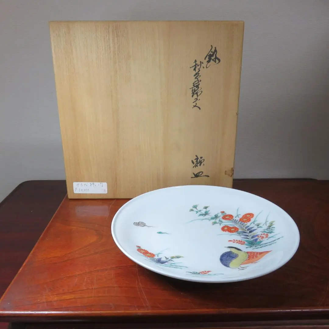 2026年最新】柿右衛門 鶉の人気アイテム - メルカリ