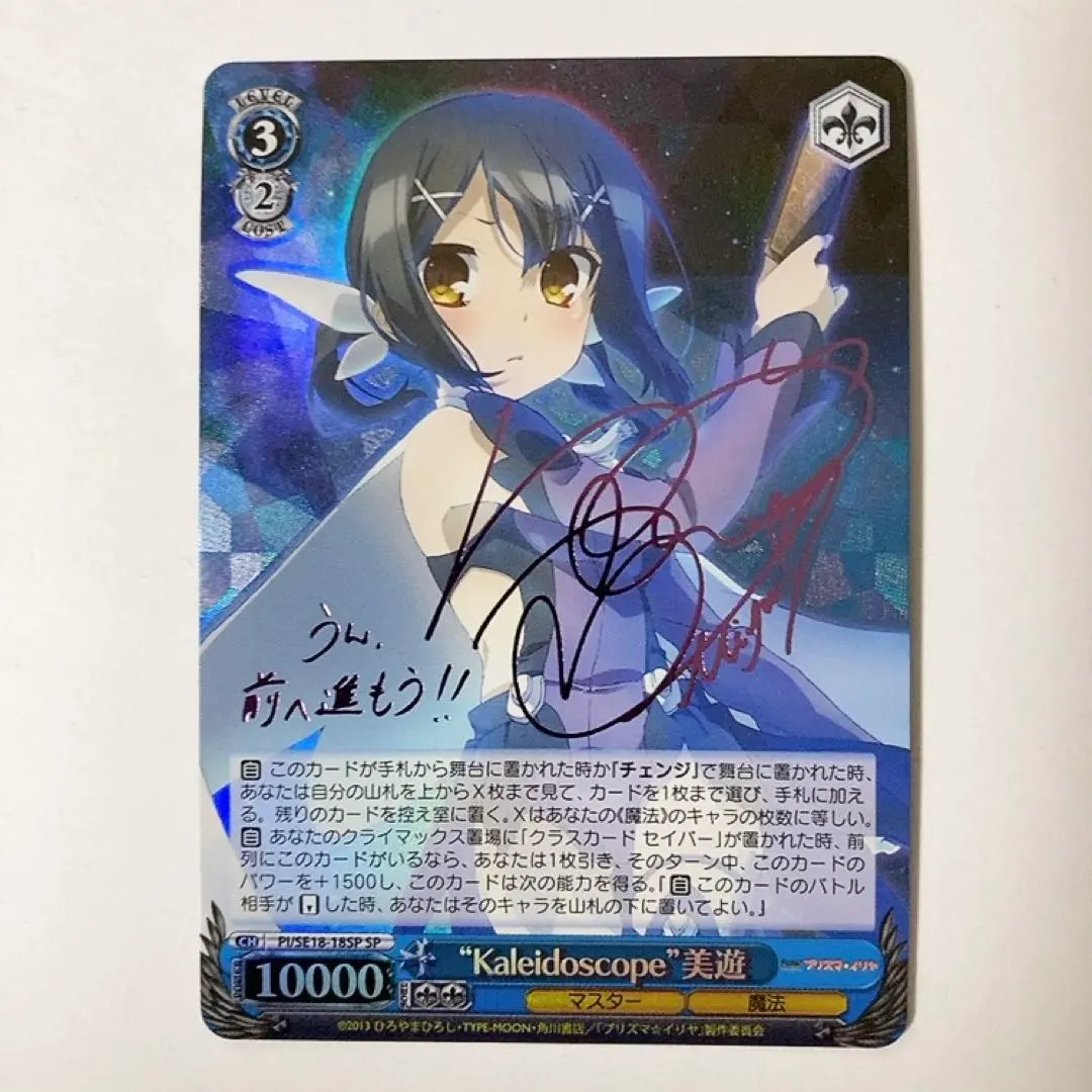 2026年最新】美遊 サインの人気アイテム - メルカリ